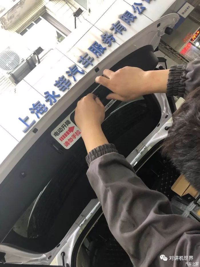 八重洲400XDR無線電車臺安裝教程 汽車 第14張