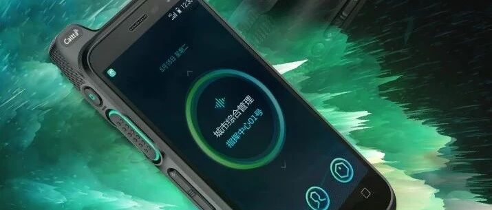 中兴高达：e720智能单兵终端，助力一线，智慧随行！