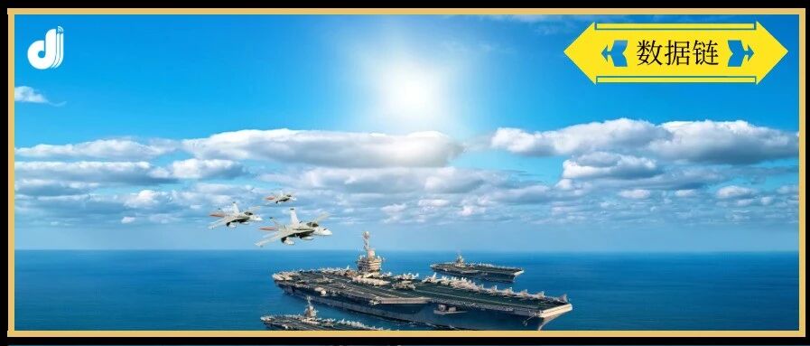 解放军也有类似美军link16的数据链了，我海空军无线通信能力显著提升