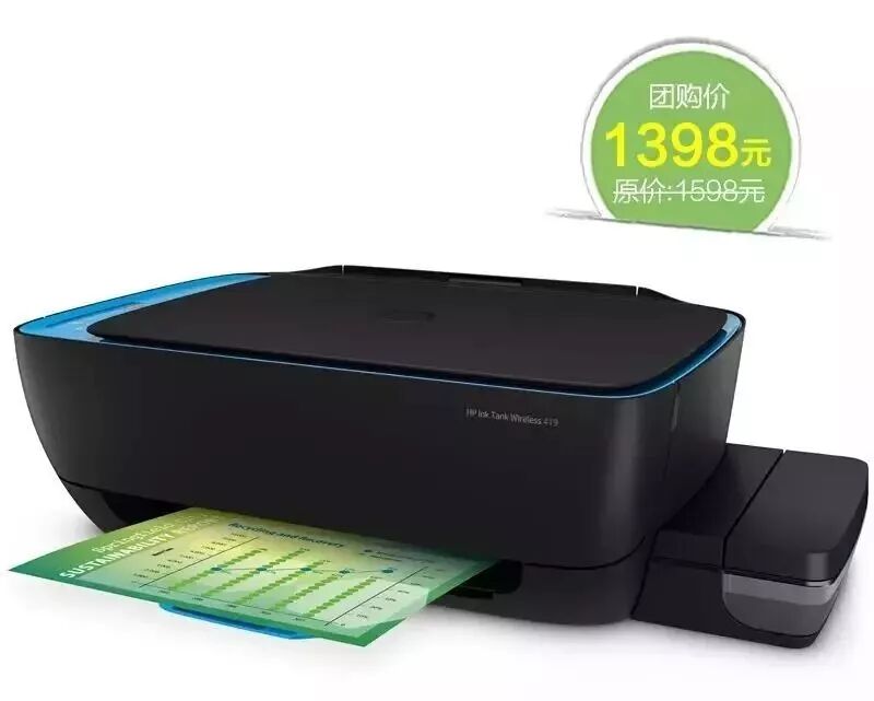 惠普m1136mfp打印机驱动安装教程