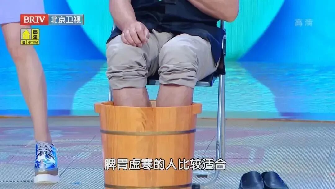 中医：这些耗气血的行为少做