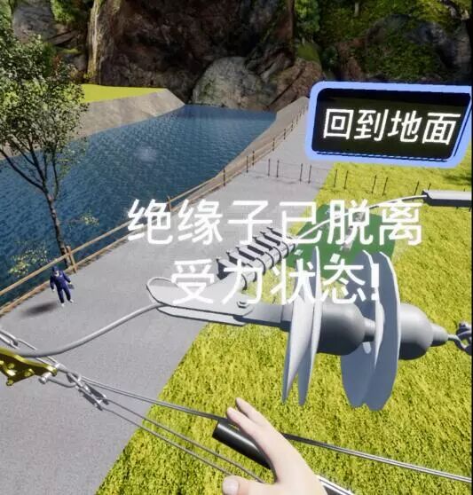 虛擬現實在能源仿真領域的應用的圖5
