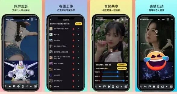 图片[9]-软件、接口、直播源，优质互联网资源分享App Store丨3月10日苹果限免应用，快去下载！-软件、接口、直播源，优质互联网资源分享外星人小屋