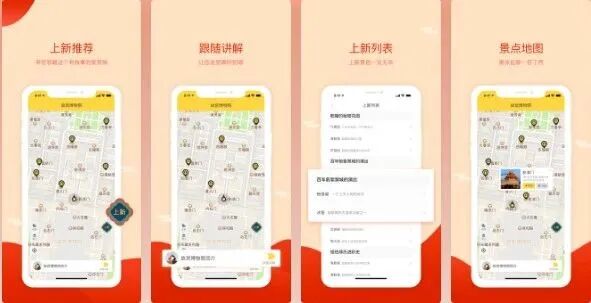 图片[14]-软件、接口、直播源，优质互联网资源分享App Store丨3月10日苹果限免应用，快去下载！-软件、接口、直播源，优质互联网资源分享外星人小屋