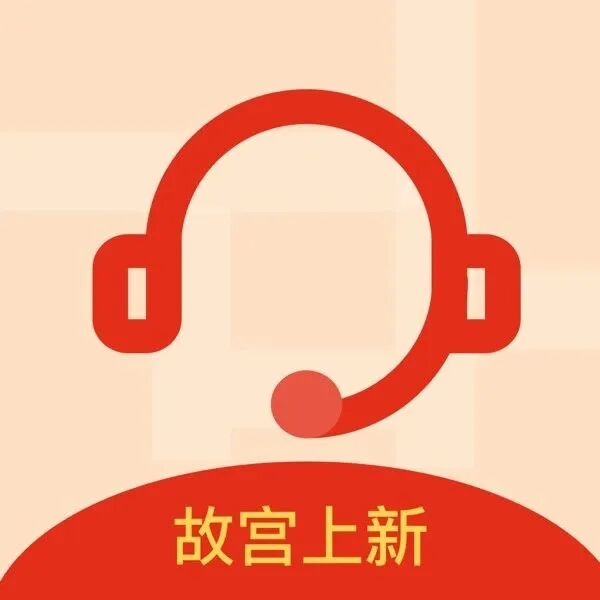 图片[13]-软件、接口、直播源，优质互联网资源分享App Store丨3月10日苹果限免应用，快去下载！-软件、接口、直播源，优质互联网资源分享外星人小屋