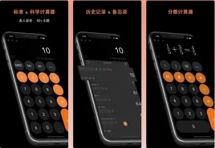 图片[14]-软件、线报、直播源，优质互联网资源分享App Store丨2月4日苹果限免应用，快去下载！-软件、线报、直播源，优质互联网资源分享外星人小屋