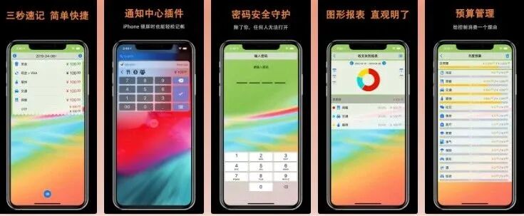 图片[19]-软件、线报、直播源，优质互联网资源分享App Store丨2月4日苹果限免应用，快去下载！-软件、线报、直播源，优质互联网资源分享外星人小屋