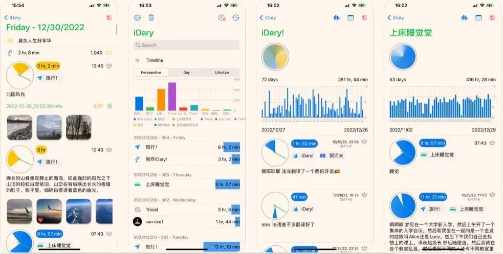 图片[14]-软件、接口、直播源，优质互联网资源分享App Store丨4月5日苹果限免应用，快去下载！-软件、接口、直播源，优质互联网资源分享外星人小屋