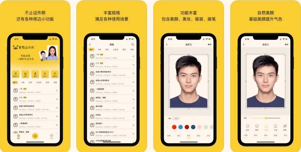图片[19]-软件、接口、直播源，优质互联网资源分享App Store丨3月26日苹果限免应用，快去下载！-软件、接口、直播源，优质互联网资源分享外星人小屋
