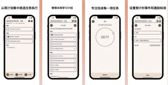 图片[24]-软件、线报、直播源，优质互联网资源分享App Store丨2月8日苹果限免应用，快去下载！-软件、线报、直播源，优质互联网资源分享外星人小屋