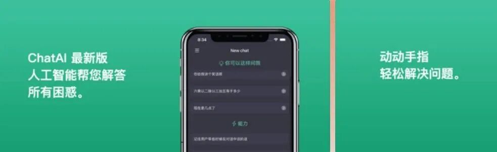 图片[14]-软件、接口、直播源，优质互联网资源分享App Store丨2月26日苹果限免应用，快去下载！-软件、接口、直播源，优质互联网资源分享外星人小屋