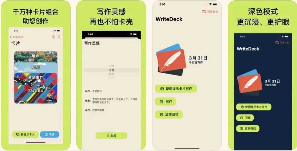 图片[9]-软件、接口、直播源，优质互联网资源分享App Store丨4月7日苹果限免应用，快去下载！-软件、接口、直播源，优质互联网资源分享外星人小屋