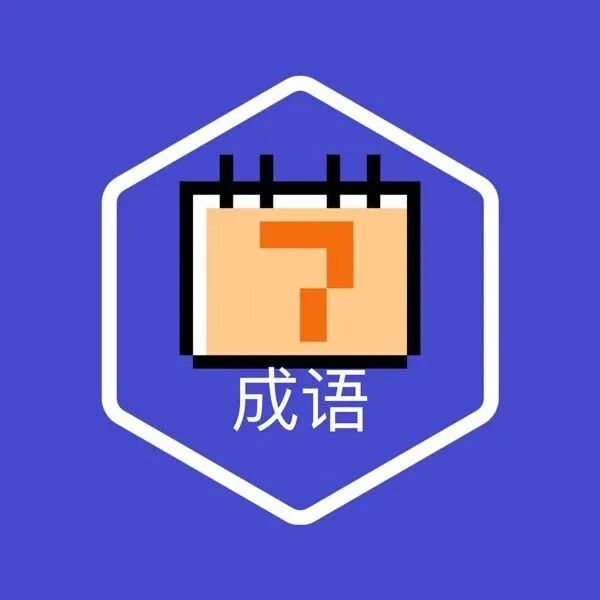 图片[23]-软件、线报、直播源，优质互联网资源分享App Store丨2月16日苹果限免应用，快去下载！-软件、线报、直播源，优质互联网资源分享外星人小屋