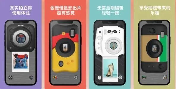 图片[19]-软件、线报、直播源，优质互联网资源分享App Store丨3月11日苹果限免应用，快去下载！-软件、线报、直播源，优质互联网资源分享外星人小屋