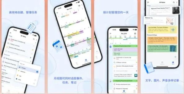 图片[9]-软件、线报、直播源，优质互联网资源分享App Store丨3月6日苹果限免应用，快去下载！-软件、线报、直播源，优质互联网资源分享外星人小屋