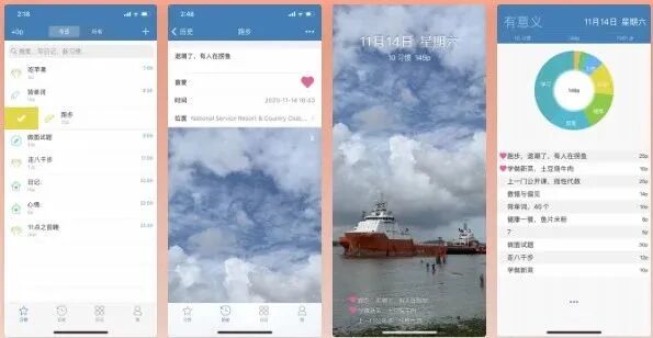 图片[14]-软件、线报、直播源，优质互联网资源分享App Store丨3月6日苹果限免应用，快去下载！-软件、线报、直播源，优质互联网资源分享外星人小屋