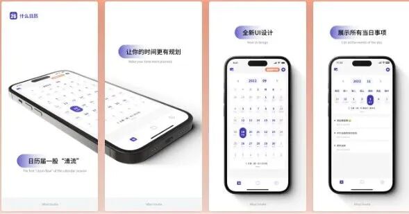 图片[14]-软件、接口、直播源，优质互联网资源分享App Store丨2月25日苹果限免应用，快去下载！-软件、接口、直播源，优质互联网资源分享外星人小屋