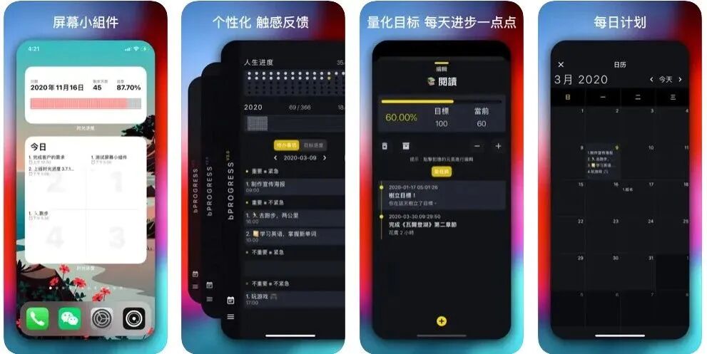 图片[24]-软件、接口、直播源，优质互联网资源分享App Store丨2月25日苹果限免应用，快去下载！-软件、接口、直播源，优质互联网资源分享外星人小屋