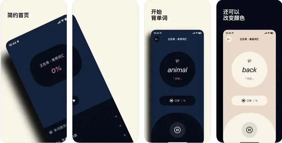 图片[9]-软件、接口、直播源，优质互联网资源分享App Store丨3月17日苹果限免应用，快去下载！-软件、接口、直播源，优质互联网资源分享外星人小屋