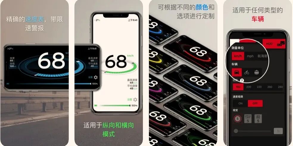 图片[19]-软件、线报、直播源，优质互联网资源分享App Store丨3月23日苹果限免应用，快去下载！-软件、线报、直播源，优质互联网资源分享外星人小屋