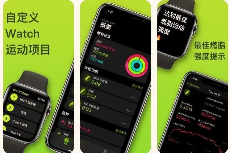 图片[14]-软件、接口、直播源，优质互联网资源分享App Store丨3月19日苹果限免应用，快去下载！-软件、接口、直播源，优质互联网资源分享外星人小屋