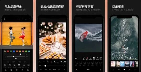 图片[7]-软件、接口、直播源，优质互联网资源分享App Store丨2月5日苹果限免应用，快去下载！-软件、接口、直播源，优质互联网资源分享外星人小屋