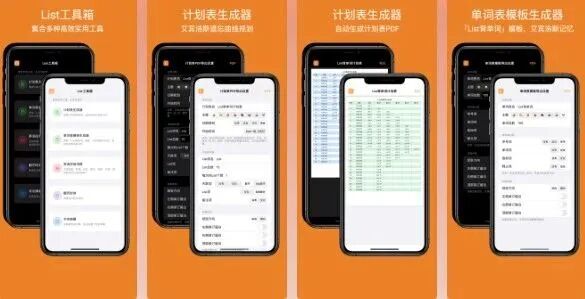 图片[12]-软件、接口、直播源，优质互联网资源分享App Store丨2月5日苹果限免应用，快去下载！-软件、接口、直播源，优质互联网资源分享外星人小屋