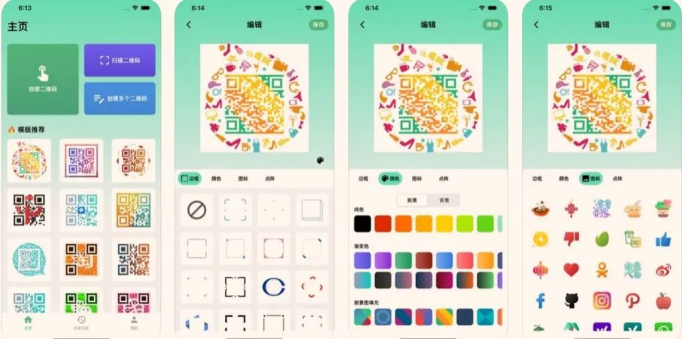 图片[9]-软件、线报、直播源，优质互联网资源分享App Store丨3月24日苹果限免应用，快去下载！-软件、线报、直播源，优质互联网资源分享外星人小屋