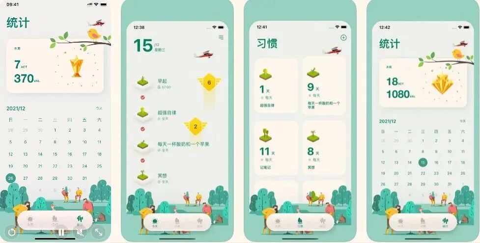 图片[14]-软件、线报、直播源，优质互联网资源分享App Store丨3月24日苹果限免应用，快去下载！-软件、线报、直播源，优质互联网资源分享外星人小屋