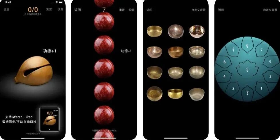 图片[19]-软件、接口、直播源，优质互联网资源分享App Store丨3月18日苹果限免应用，快去下载！-软件、接口、直播源，优质互联网资源分享外星人小屋