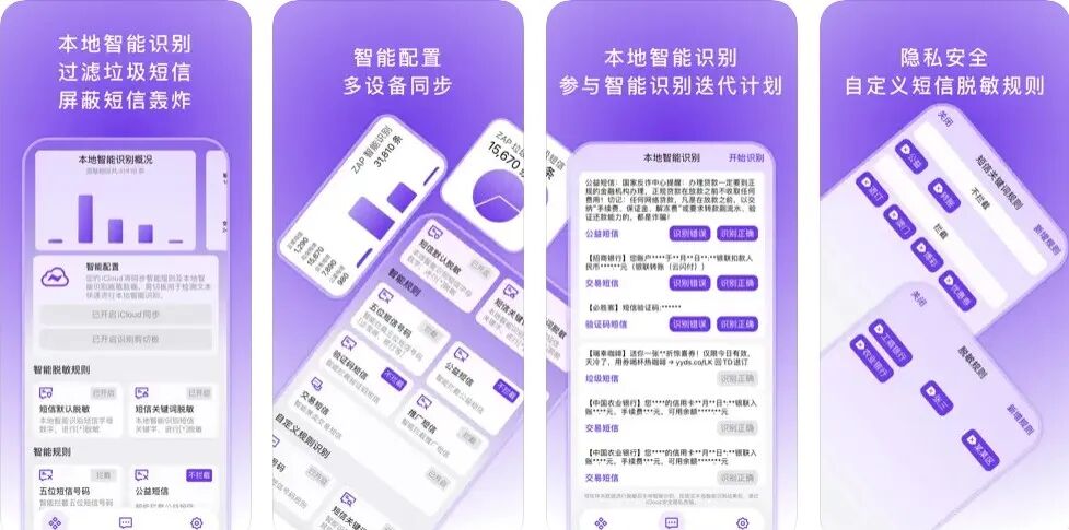 图片[9]-软件、接口、直播源，优质互联网资源分享App Store丨3月18日苹果限免应用，快去下载！-软件、接口、直播源，优质互联网资源分享外星人小屋
