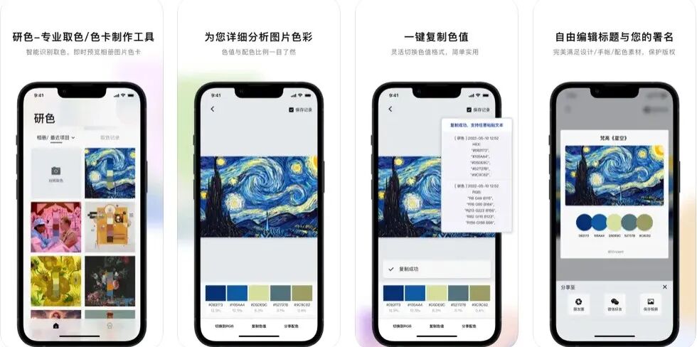 图片[14]-软件、接口、直播源，优质互联网资源分享App Store丨3月18日苹果限免应用，快去下载！-软件、接口、直播源，优质互联网资源分享外星人小屋