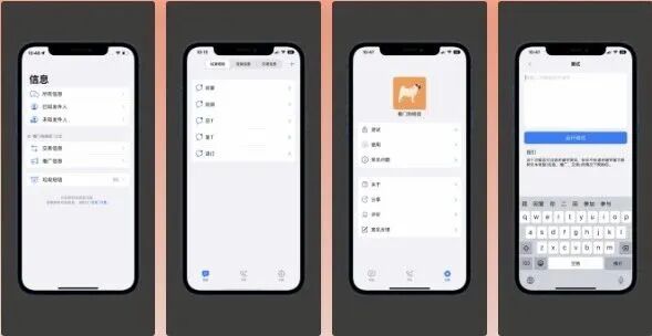 图片[9]-软件、接口、直播源，优质互联网资源分享App Store丨2月9日苹果限免应用，快去下载！-软件、接口、直播源，优质互联网资源分享外星人小屋