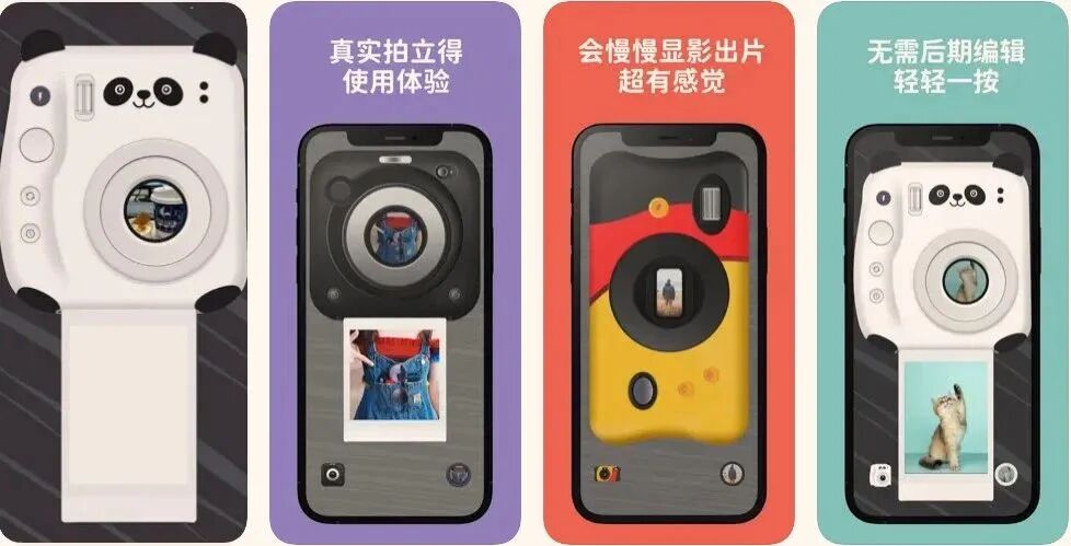 图片[9]-软件、接口、直播源，优质互联网资源分享App Store丨4月2日苹果限免应用，快去下载！-软件、接口、直播源，优质互联网资源分享外星人小屋