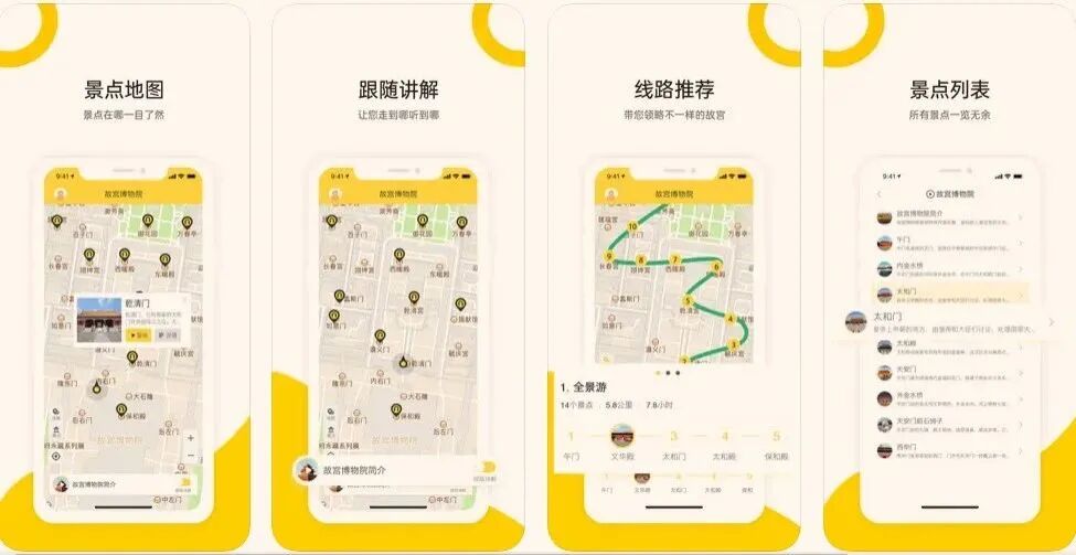 图片[19]-软件、接口、直播源，优质互联网资源分享App Store丨4月2日苹果限免应用，快去下载！-软件、接口、直播源，优质互联网资源分享外星人小屋