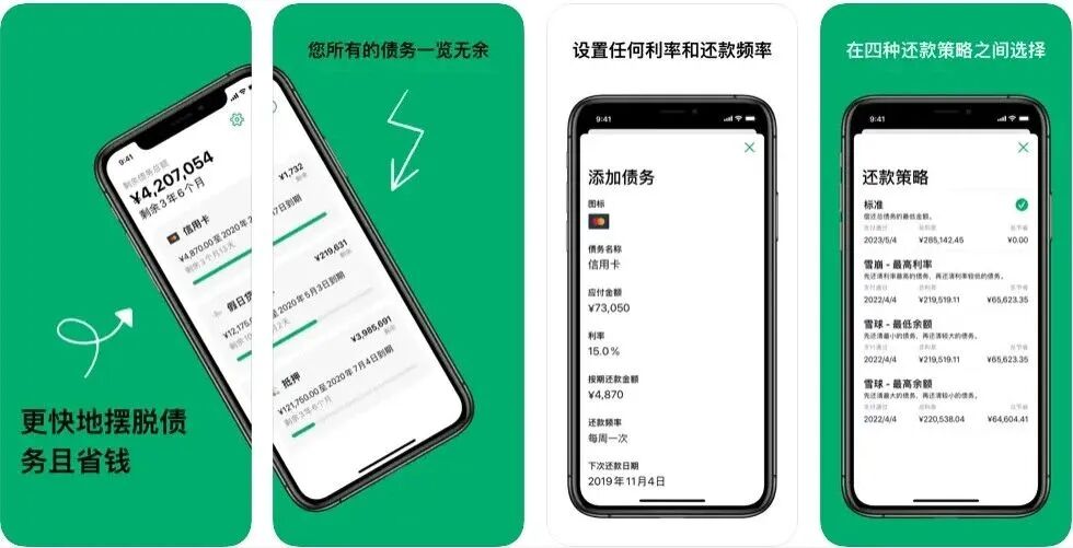 图片[19]-软件、线报、直播源，优质互联网资源分享App Store丨4月24日苹果限免应用，快去下载！-软件、线报、直播源，优质互联网资源分享外星人小屋