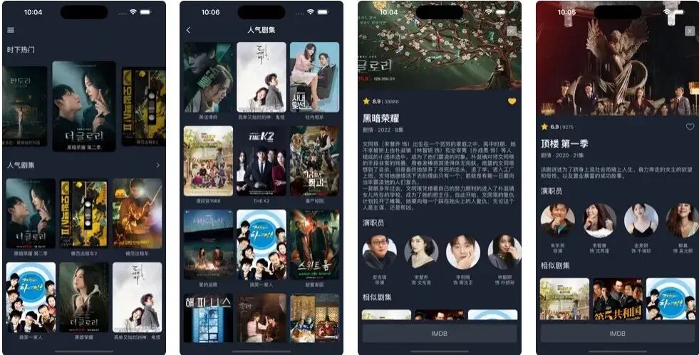 图片[9]-软件、线报、直播源，优质互联网资源分享App Store丨4月24日苹果限免应用，快去下载！-软件、线报、直播源，优质互联网资源分享外星人小屋