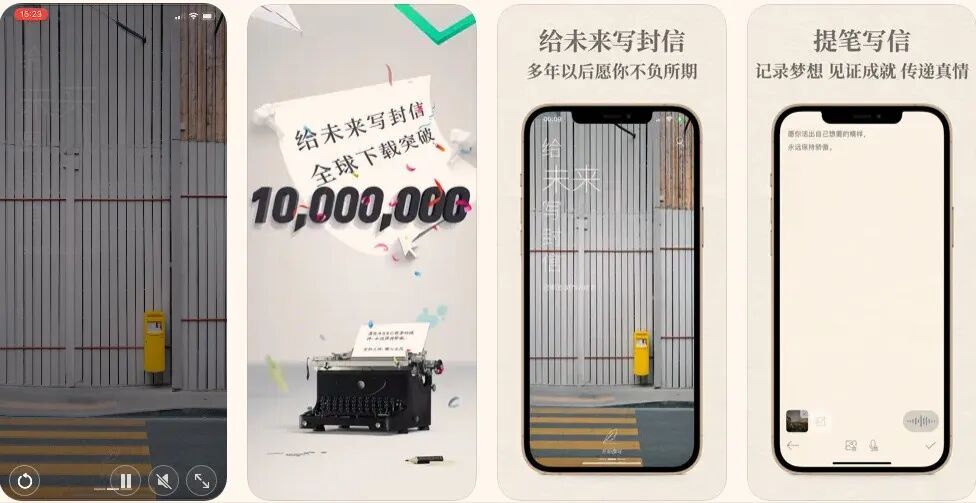 图片[14]-软件、接口、直播源，优质互联网资源分享App Store丨4月19日苹果限免应用，快去下载！-软件、接口、直播源，优质互联网资源分享外星人小屋