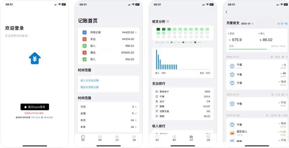 图片[19]-软件、接口、直播源，优质互联网资源分享App Store丨2月27日苹果限免应用，快去下载！-软件、接口、直播源，优质互联网资源分享外星人小屋