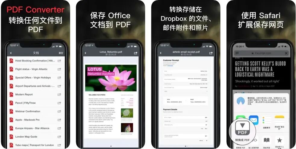 图片[9]-软件、接口、直播源，优质互联网资源分享App Store丨2月27日苹果限免应用，快去下载！-软件、接口、直播源，优质互联网资源分享外星人小屋