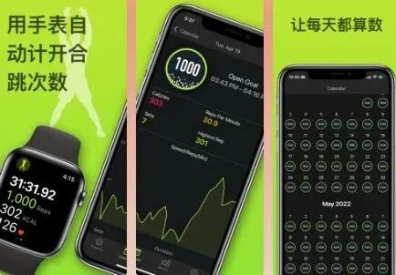 图片[9]-软件、接口、直播源，优质互联网资源分享App Store丨3月5日苹果限免应用，快去下载！-软件、接口、直播源，优质互联网资源分享外星人小屋