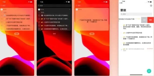 图片[14]-软件、接口、直播源，优质互联网资源分享App Store丨2月19日苹果限免应用，快去下载！-软件、接口、直播源，优质互联网资源分享外星人小屋
