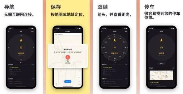 图片[14]-软件、线报、直播源，优质互联网资源分享App Store丨2月21日苹果限免应用，快去下载！-软件、线报、直播源，优质互联网资源分享外星人小屋