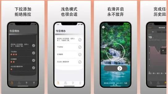 图片[9]-软件、线报、直播源，优质互联网资源分享App Store丨2月21日苹果限免应用，快去下载！-软件、线报、直播源，优质互联网资源分享外星人小屋