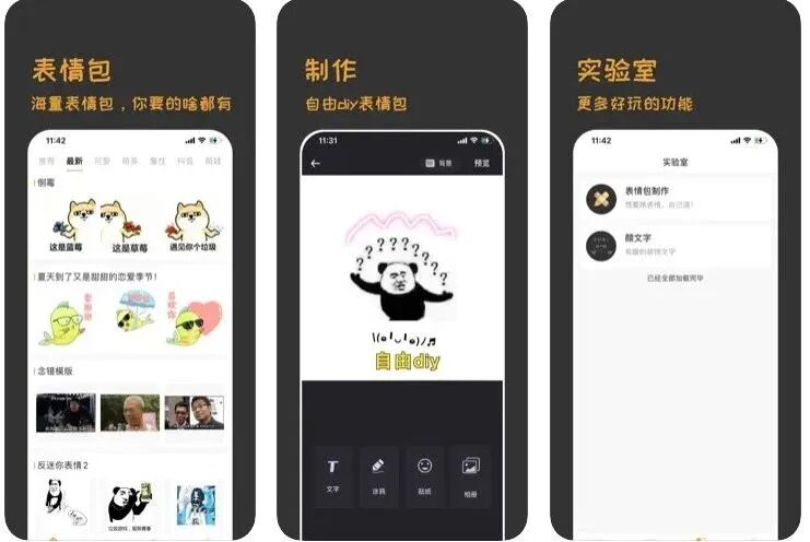 图片[14]-软件、线报、直播源，优质互联网资源分享App Store丨2月24日苹果限免应用，快去下载！-软件、线报、直播源，优质互联网资源分享外星人小屋