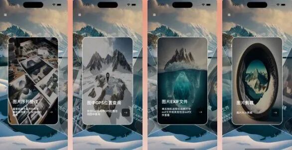 图片[14]-软件、接口、直播源，优质互联网资源分享App Store丨2月6日苹果限免应用，快去下载！-软件、接口、直播源，优质互联网资源分享外星人小屋