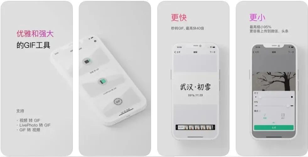 图片[14]-软件、线报、直播源，优质互联网资源分享App Store丨4月30日苹果限免应用，快去下载！-软件、线报、直播源，优质互联网资源分享外星人小屋