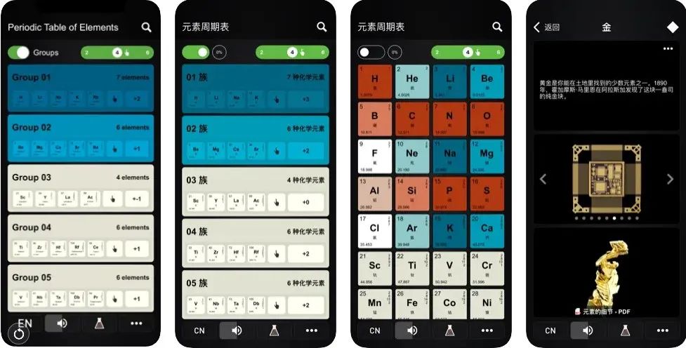图片[19]-软件、线报、直播源，优质互联网资源分享App Store丨4月30日苹果限免应用，快去下载！-软件、线报、直播源，优质互联网资源分享外星人小屋