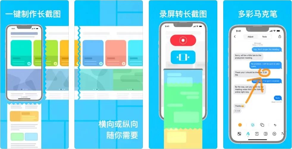 图片[9]-软件、线报、直播源，优质互联网资源分享App Store丨4月30日苹果限免应用，快去下载！-软件、线报、直播源，优质互联网资源分享外星人小屋