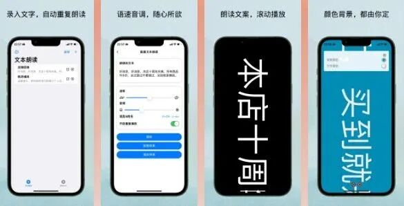 图片[19]-软件、接口、直播源，优质互联网资源分享App Store丨2月11日苹果限免应用，快去下载！-软件、接口、直播源，优质互联网资源分享外星人小屋
